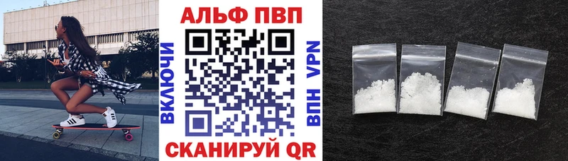Названия наркотиков Ачинск Конопля  A PVP  Меф 