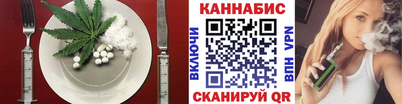 Cannafood марихуана  hydra   Ачинск 