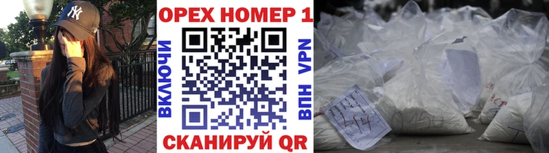 Кокаин Columbia  блэк спрут ССЫЛКА  мориарти Telegram  где купить наркотик  Ачинск 