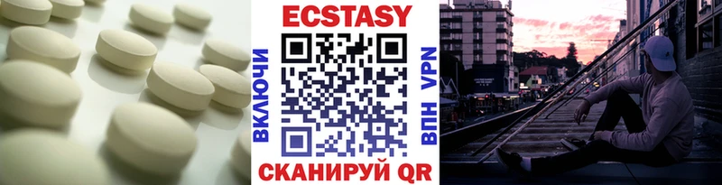 закладки кракен как зайти ЭКСТАЗИ круглые Ачинск