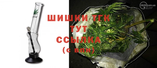 MDMA Волосово