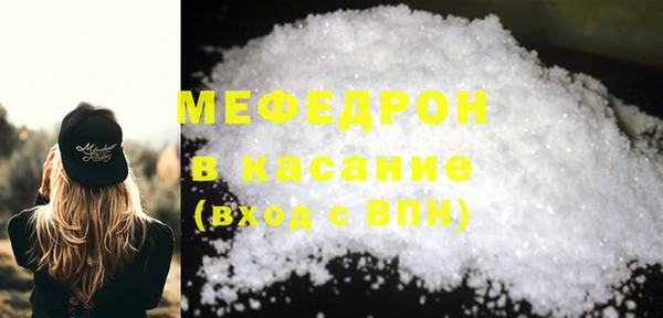 прущая мука Володарск