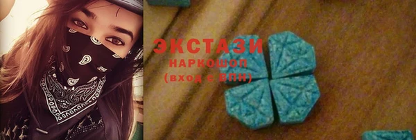 MDMA Волосово