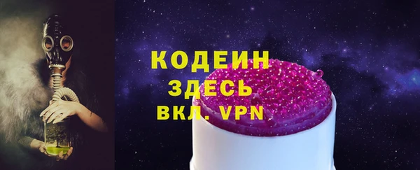 прущие грибы Верхнеуральск