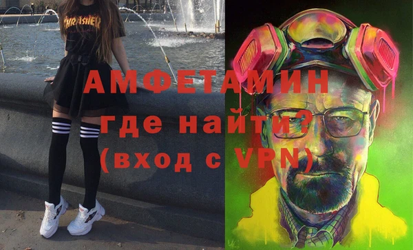 прущая мука Володарск