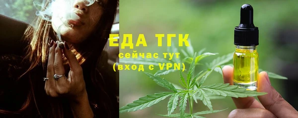 круглые Волоколамск