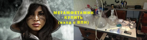 прущая мука Володарск
