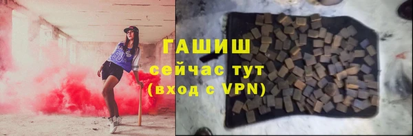 круглые Волоколамск