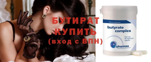 прущие грибы Верхнеуральск