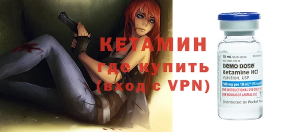 MDMA Волосово