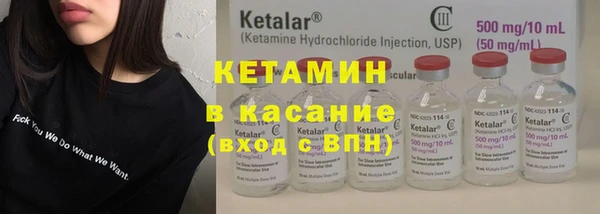 круглые Волоколамск