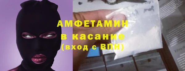 круглые Волоколамск