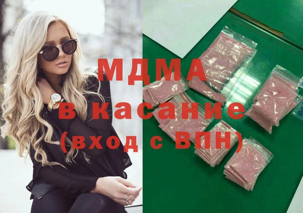 MDMA Волосово