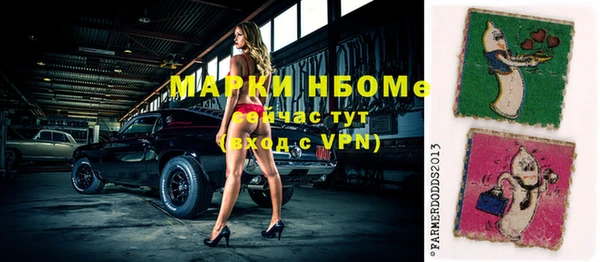 дживик Верея