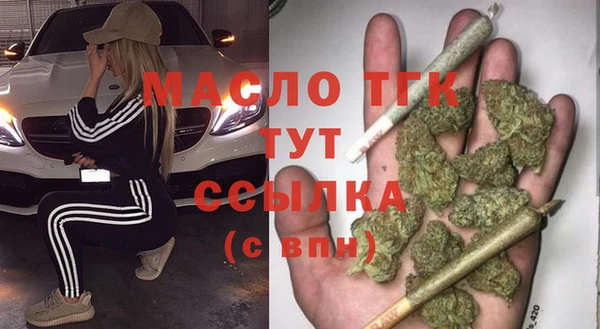 MDMA Волосово