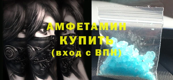 MDMA Волосово