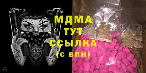 прущие грибы Верхнеуральск