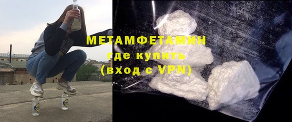 меф VHQ Верхний Тагил