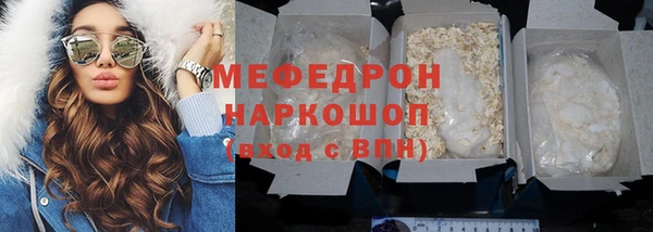 круглые Волоколамск