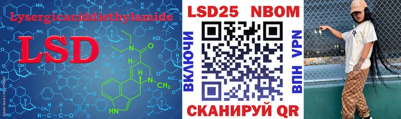 LSD-25 экстази ecstasy  как найти наркотики  Ачинск 