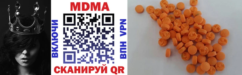 MDMA молли  Ачинск 
