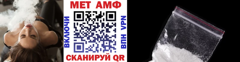 МЕТАМФЕТАМИН Декстрометамфетамин 99.9%  Ачинск 