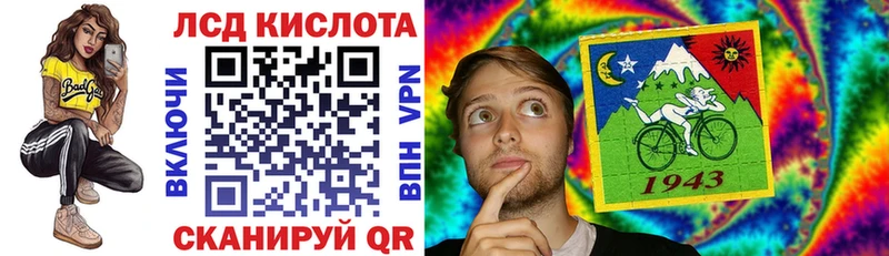 Наркотические марки 1500мкг  закладка  Ачинск 