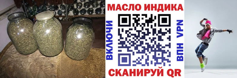 как найти закладки Ачинск Дистиллят ТГК Wax